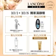 【蘭蔻】官方直營 超未來肌因賦活露 50ml(LANCOME/第一代小黑瓶/精華/精華液)