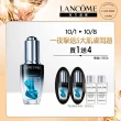 【蘭蔻】官方直營 超未來肌因活性安瓶 20ml(LANCOME/安瓶/小黑安瓶/精華/精華液)