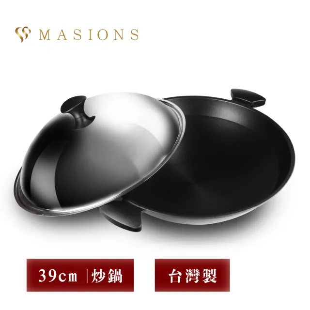 【MASIONS 美心】晶鑽鍋 厚釜鑄造奈米複合金不沾鍋炒鍋(附蓋-39cm)