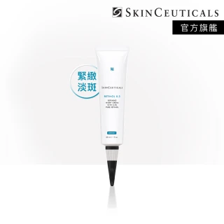 Skin Ceuticals 修麗可 0.3 A醇抗痕新生精華乳 30ml_F1