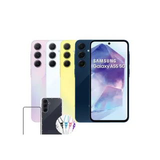 【Samsung 三星】Galaxy A55 5G 6.6吋(8G/256G/Exynos 1480/5000萬鏡頭畫素)(超值配件3入組)