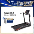 【BH】G6233 Pioneer S2電動跑步機(避震/運動APP/傾斜跑坡/體脂測量/高承重力/心率偵測/USB充電)