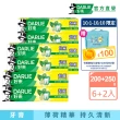 【DARLIE 好來】超氟強化琺瑯質牙膏X8入(含氟牙膏-200gX6入+250gX2入)