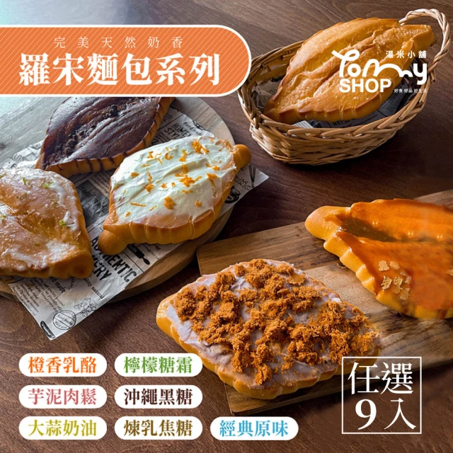 阿聰師 鳳梨酥旺來禮盒300g/12入/盒｜共2盒(大甲/送