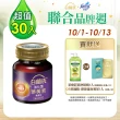 【白蘭氏】強化型葉黃素精華飲60ml*6入*5盒 共30入 林柏宏代言(添加珍貴蝦紅素 強化舒緩 全方位晶亮保護)