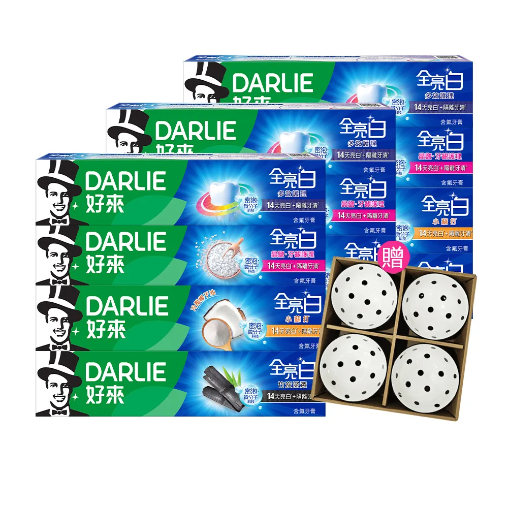 【DARLIE 好來】全亮白進階款牙膏140gX12入(牙齒美白-密泡小蘇打/牙齦護理/多效護理/竹炭深潔)