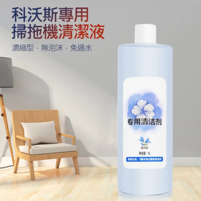 科沃斯掃地機器人