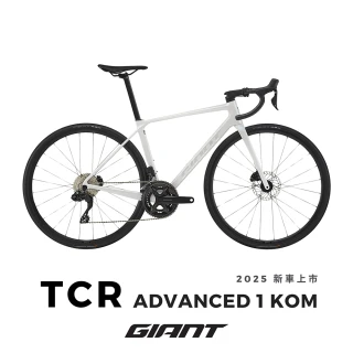 【GIANT】TCR ADVANCED 1 KOM 全能戰駒公路自行車(2025白色風暴特仕版)