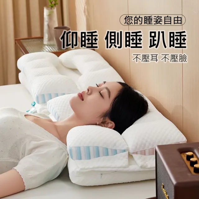 【舒福家居】日本反牽引頸椎枕(可拆式雙向護頸深度睡眠枕-2入)