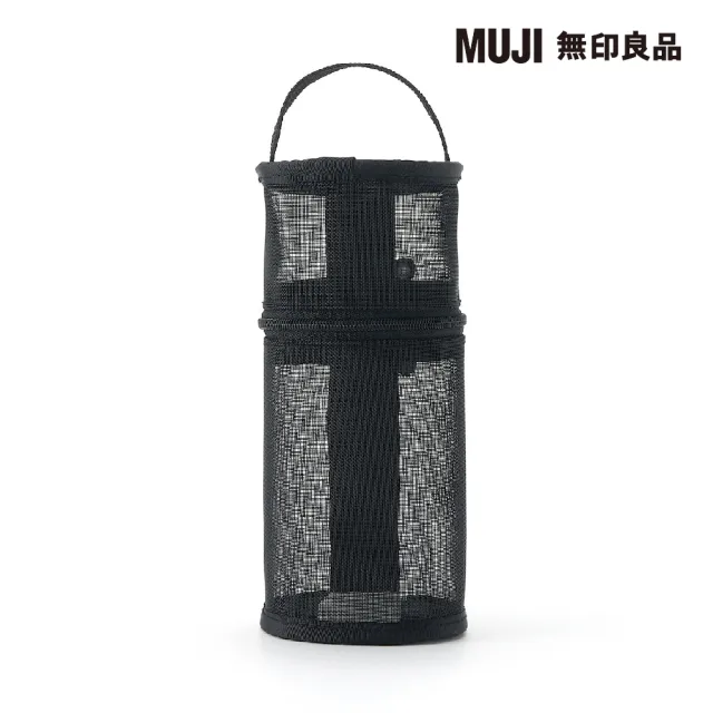 【MUJI 無印良品】尼龍網眼縱橫兩用筆袋/黑.約直徑75x高177mm