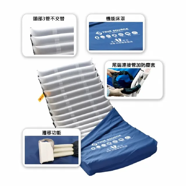 【海夫健康生活館】淳碩 數位旋鈕式 三管交替4吋 TPU20圓管 減壓氣墊床 符合補助B款(TS-10U)