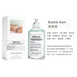 【Maison Margiela】淡香水 100ml(多款任選.國際航空版)