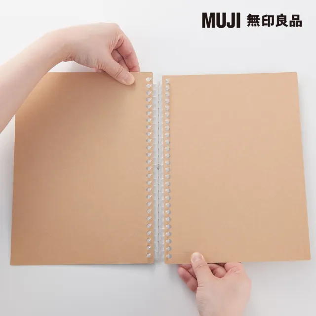 【MUJI 無印良品】自由組合活頁筆記本封面/26孔.B5.米