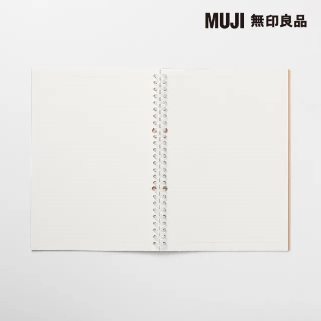 【MUJI 無印良品】自由組合活頁筆記本封面/26孔.B5.米