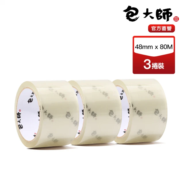 包大師 中高用量OPP封箱膠帶48MM*80M 3捲裝(封箱膠帶/OPP/高用量)