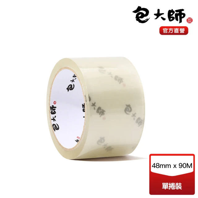 包大師 超黏高用量OPP封箱膠帶48MM*90M 單捲裝(封箱膠帶/OPP/超黏/加厚)