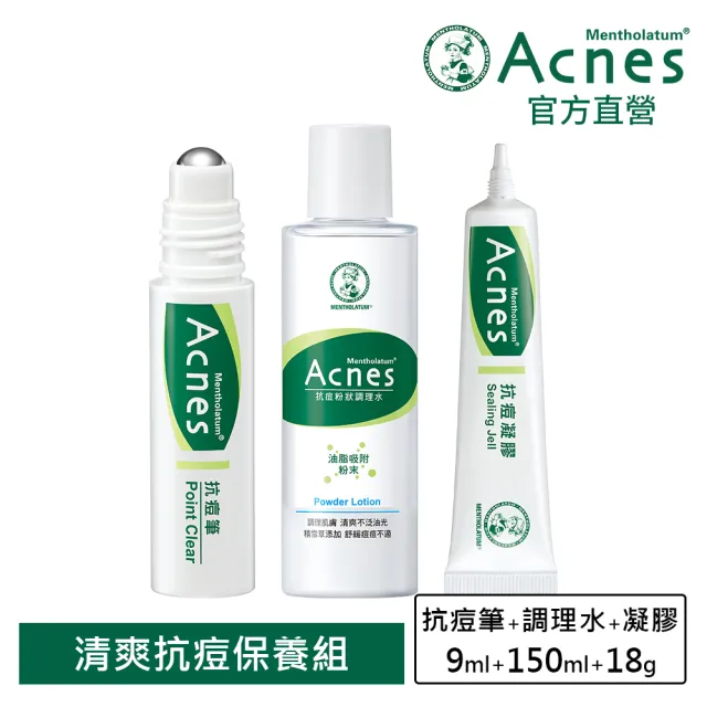 【曼秀雷敦】Acnes抗痘3件超值組(抗痘筆+調理水+抗痘凝膠)