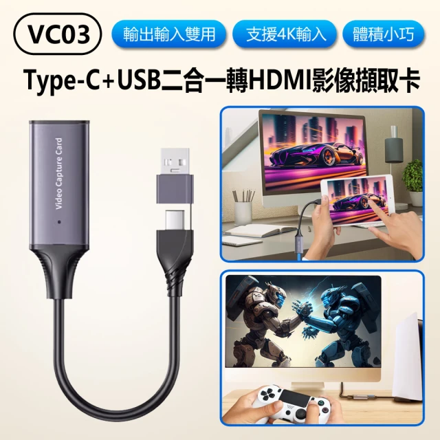 手機轉hdmi