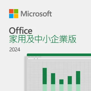 【Microsoft 微軟】Office 2024 家用及中小企業版 下載版序號(購買後無法退換貨)