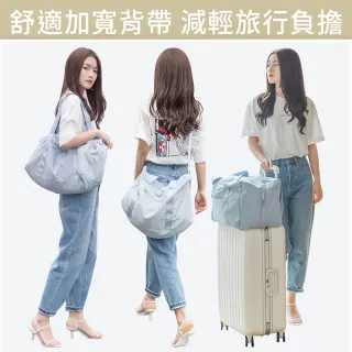 【UNIQE】日系質感旅行袋 柔韌面料 舒適加寬背帶 防潑水肩背側背包 36L大容量摺疊 折疊拉桿
