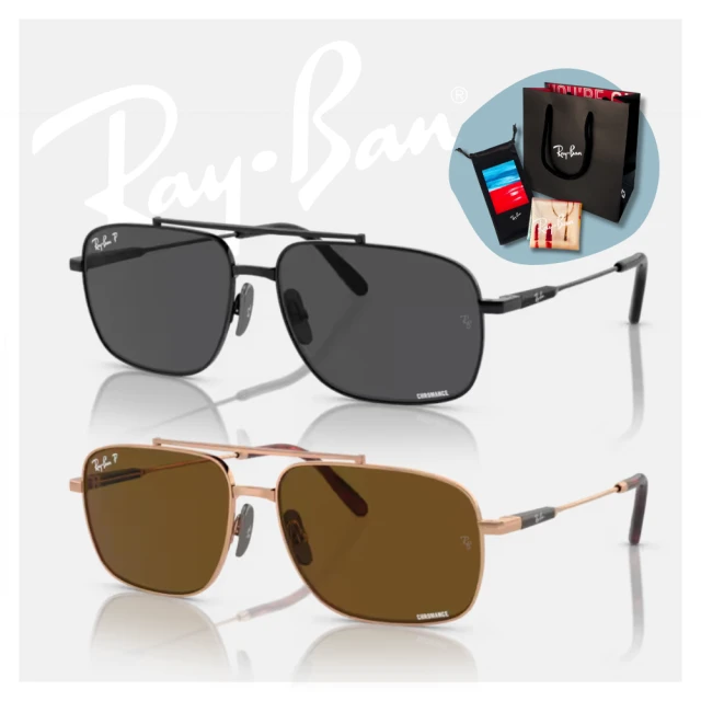 RayBan 雷朋 方形金屬偏光太陽眼鏡(RB8096-9266AN、9267K8)