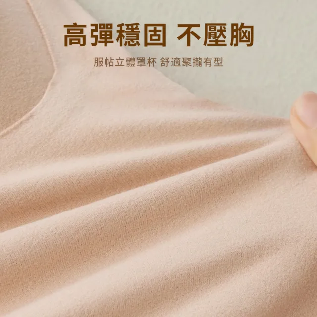 【seeyu】德絨發熱保暖背心 自帶胸墊無痕修身背心 雙面磨毛加絨加厚內搭(內搭/保暖衣/保暖內衣/睡衣)