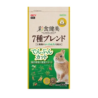 【GEX】彩食健美兔飼料 腸道菌均衡餐800g(提摩西牧草/腸胃健康/主食)