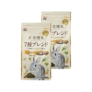 【GEX】彩食健美兔飼料 5歲以上老兔配方800g X2包組(提摩西牧草/老兔配方/主食)