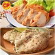【卜蜂】法式香草.經典.湖鹽.川椒 即食雞胸肉 超值18包組_共36片_momo美味標章認證(220g/2片/包_團購)