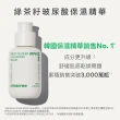 【INNISFREE】綠茶籽玻尿酸保濕精華 80ml(補水神器)