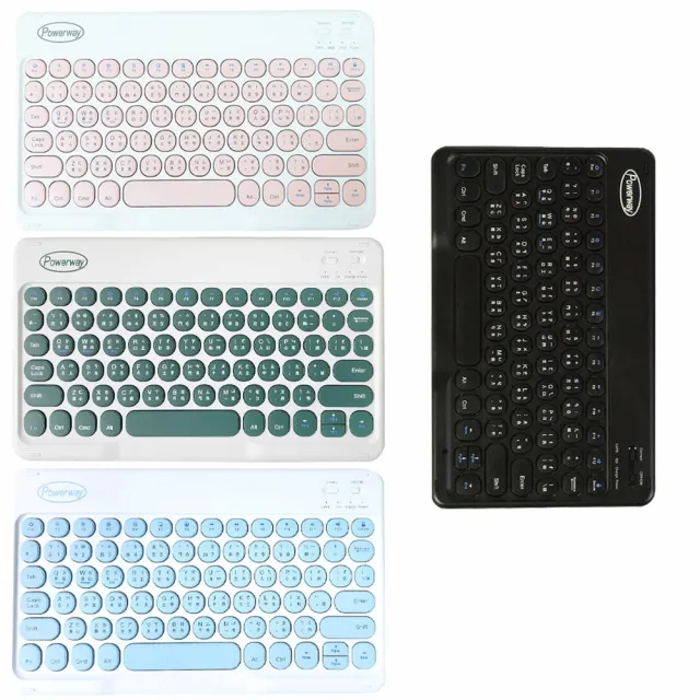 Powerway For 2024 iPad Pro 11吋-M4-專用圓雅型藍牙鍵盤-皮套-保護殼(送同色無線滑鼠)