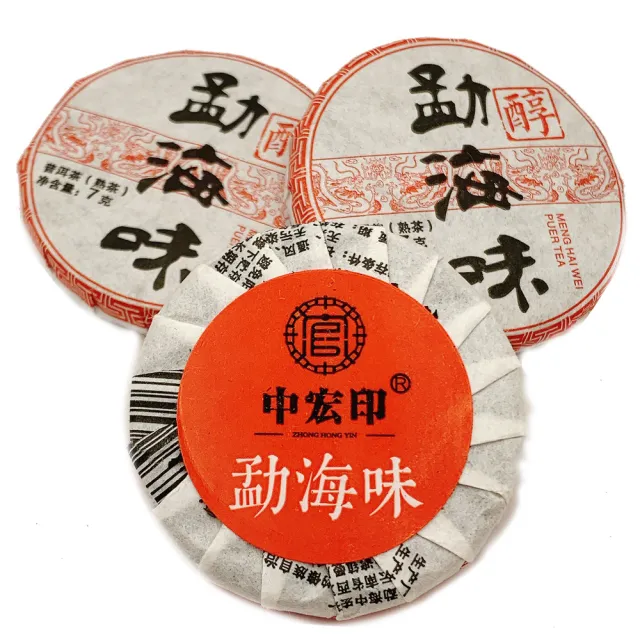 【藏古祥館】勐海味普洱茶 - 熟茶(熟茶 小餅茶 普洱 猛海 沱茶)