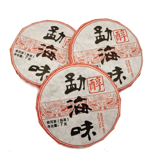 【藏古祥館】勐海味普洱茶 - 熟茶(熟茶 小餅茶 普洱 猛海 沱茶)
