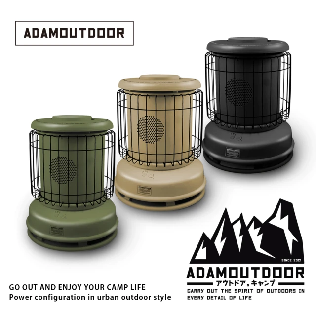 ADAMOUTDOOR 經典風格雙功率陶瓷電暖器(野營 陶瓷暖器 露營 小型暖器 暖風機)