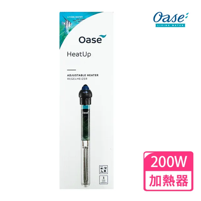 【OASE 德國】歐亞瑟 HeatUp200魚缸加溫器200W(台灣電壓、總代理三年保固)