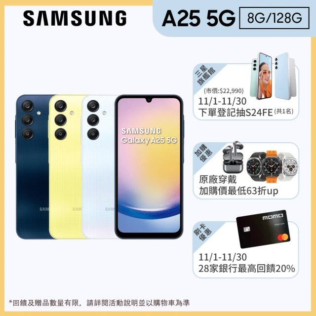 ASUS 華碩 A級福利品 ROG Phone 6 AI22