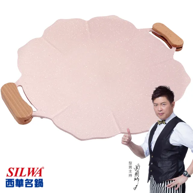 【SILWA 西華】韓式烤盤 烤肉盤 花瓣陶瓷不沾燒烤煎盤35公分-櫻花粉(電磁爐適用)