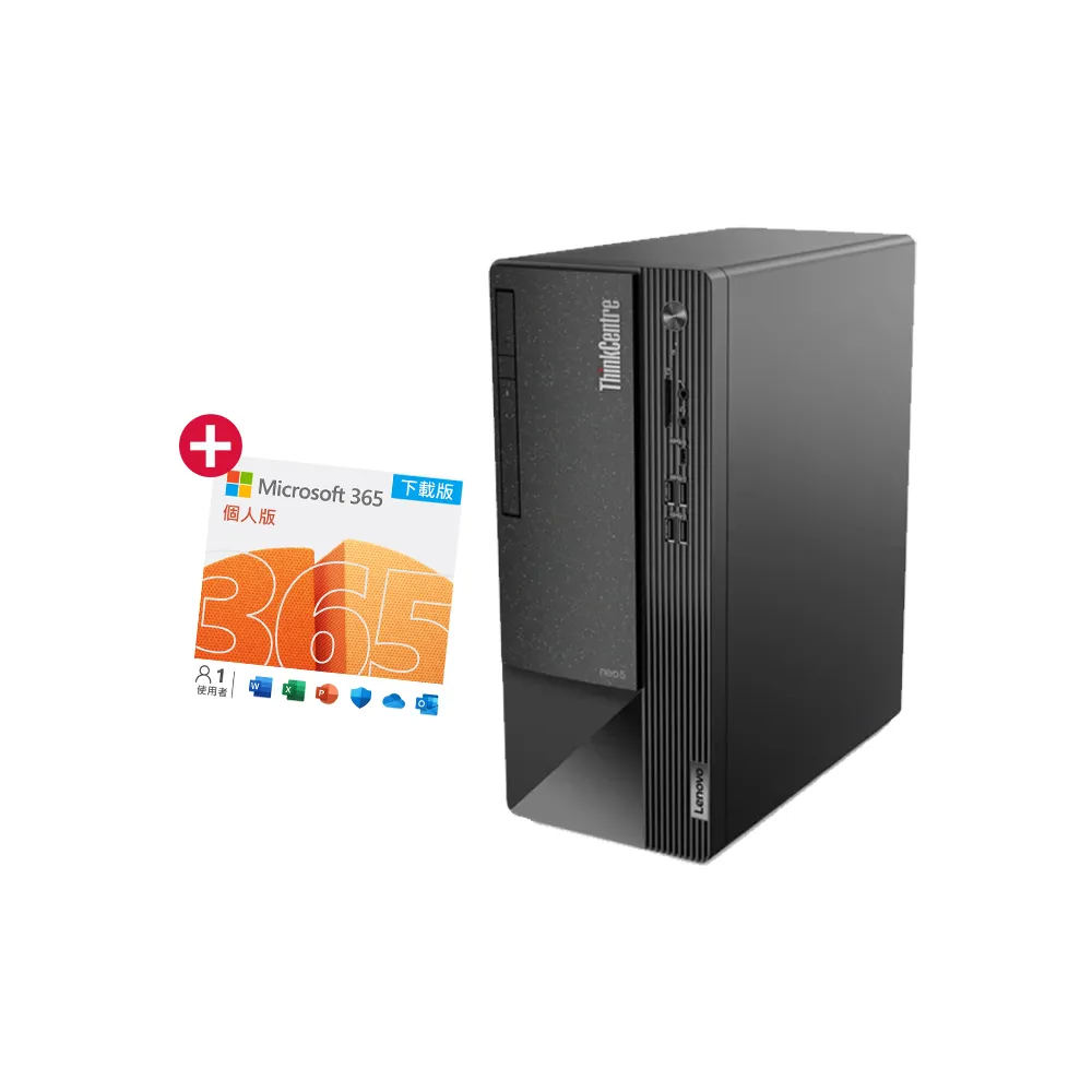 【Lenovo】微軟M365組★i5十核商用電腦(Neo 50t/i5-13400/8G/256G SSD+1T HDD/W11P)