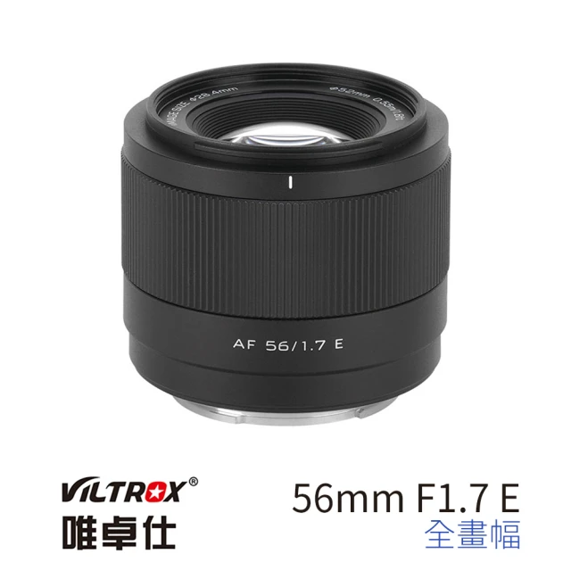 Tamron 17-70mm F2.8 Di III-A V