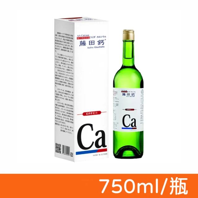 AA 鈣杏懋 藤田鈣液劑 750ml/瓶(胺基酸螯合鈣 酪蛋白CPP)