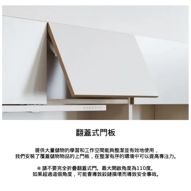 【DESKER】DESK SET 韓國設計監製 1400型 五層書桌組 140*60*174cm（收納型含燈）(辦公桌/專人組裝)