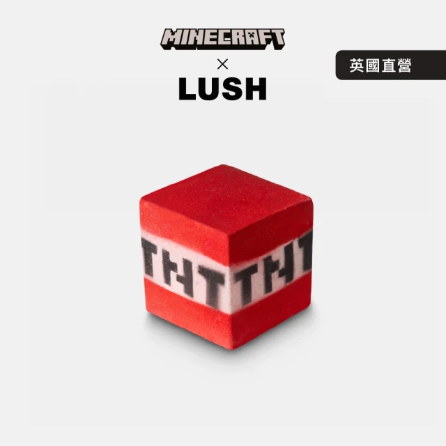 LUSH 嵐舒 Minecraft x LUSH TNT 方塊汽泡彈(花香/茉莉/依蘭依蘭)