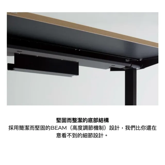 【DESKER】MOTION DESK 韓國設計監製 1200型 升降式電動桌 120x70cm(電動升降桌/辦公桌/環保板材/專人組裝)