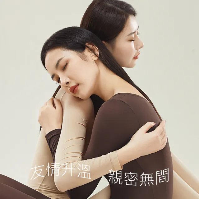 【AFAMIC 艾法】2入組-升級版隱形瞬暖循環保暖蓄熱打底無痕超薄長袖發熱衣(衛生衣 內搭 保暖長袖上衣)