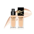 【YSL】官方直營 恆久完美持妝嫩唇彩妝組(午夜粉底+情挑誘光嫩唇凍)