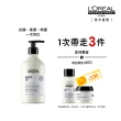 【L’OREAL 巴黎萊雅PRO】絲漾博吸金喚彩洗髮精500ml(瞬順髮膜/護髮/柔順/抗毛躁/肖戰推薦)