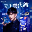 【Simply】天王夜酵素大禮盒組-DX30入*4+DX10入x2+夜酵粉7入(增量 22%)