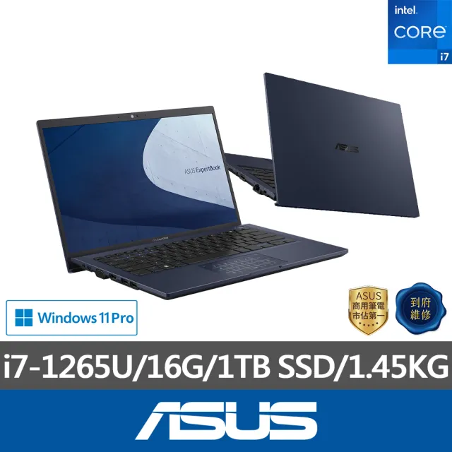 【ASUS】升級32G組★14吋i7商用筆電(B1400CBA-2171A1265U/i7-1265U/16G/1TB SSD/W11P)