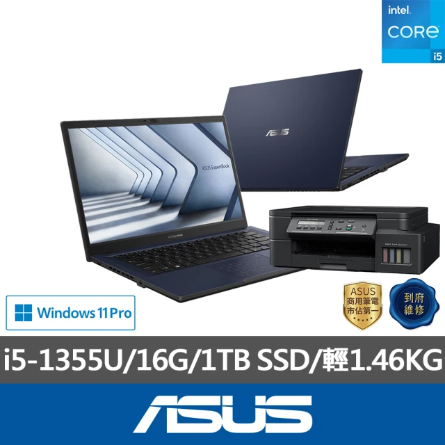 ASUS 連供高速無線複合機組★14吋i5商用筆電(B1402CVA-0241A1335U/i5-1335U/16G/1TB SSD/Iris Xe/W11P)