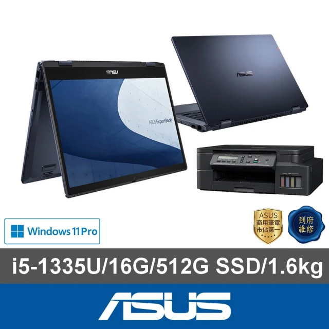 ASUS 連供高速無線複合機組★14吋i5翻轉觸控商用筆電(B3402FVA-0021A1335U/i5-1335U/16G/512G SSD/W11P)